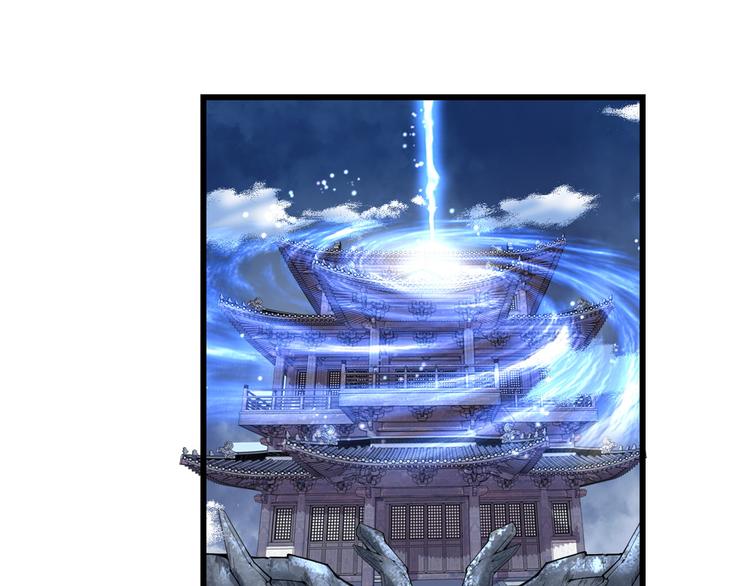 第165话 往事（本话限免）3