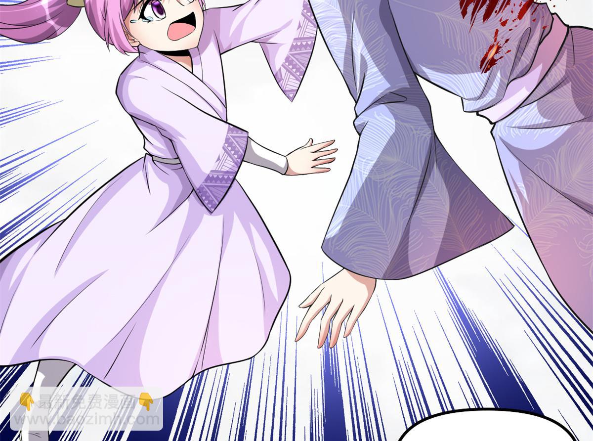 我修的可能是假仙第2集漫画,212 通过试炼5图