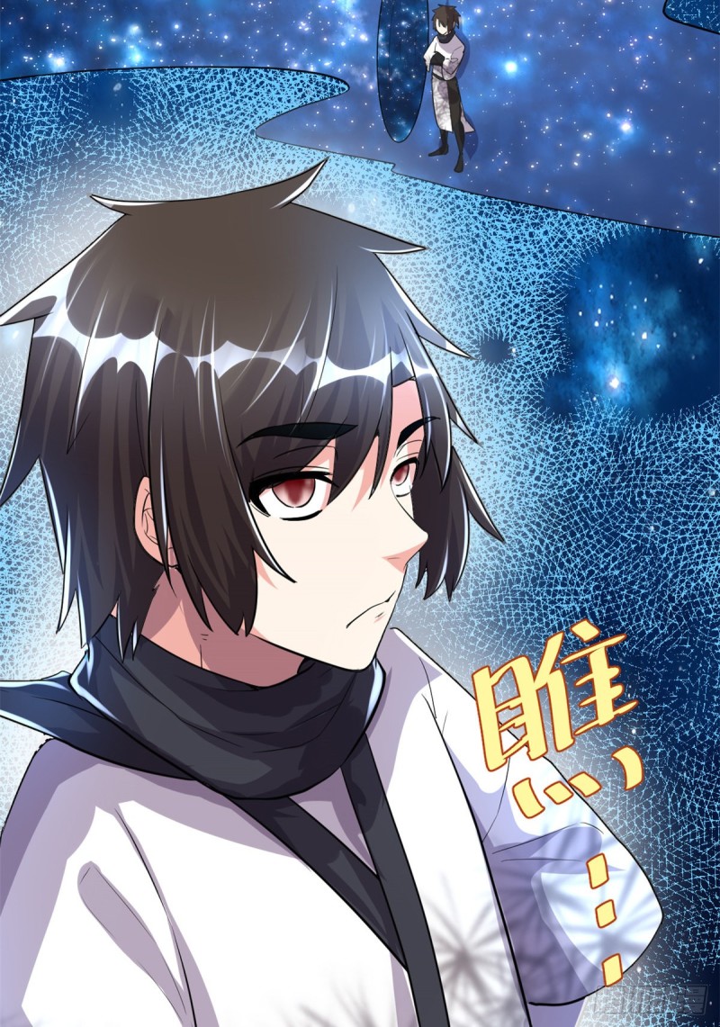 我修的可能是假仙第2集漫画,第123话 出乎意料的安林5图