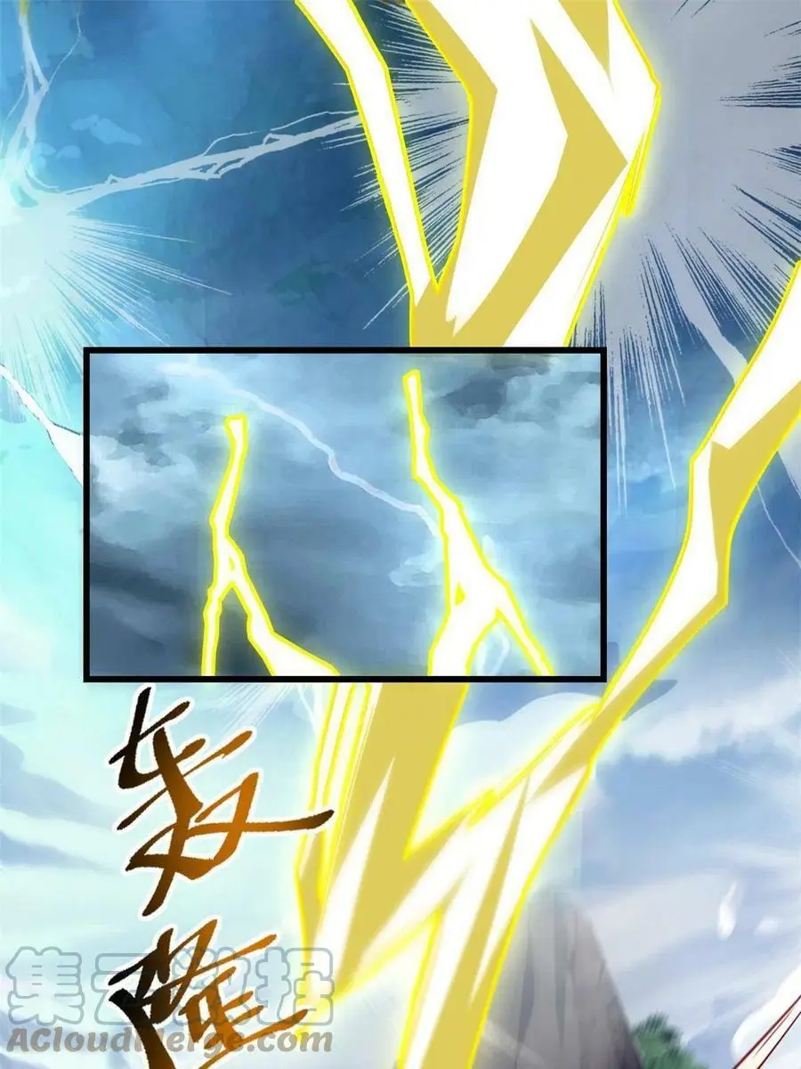 我修的可能是假仙第2集漫画,295 千眼妖龙3图