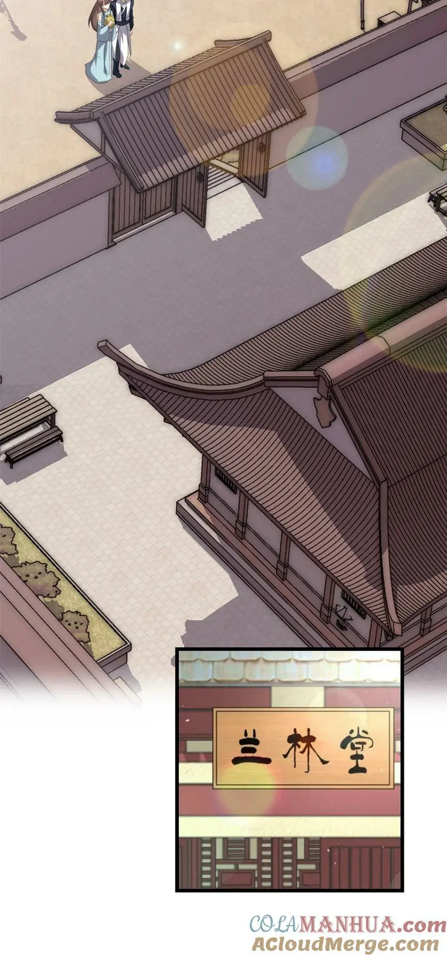 我修的可能是假仙第2集漫画,311 你不是他3图