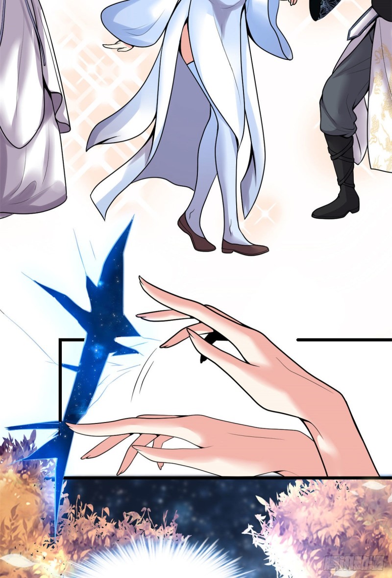 我修的可能是假仙第2集漫画,第169话谈恋爱吗？走心的那种5图