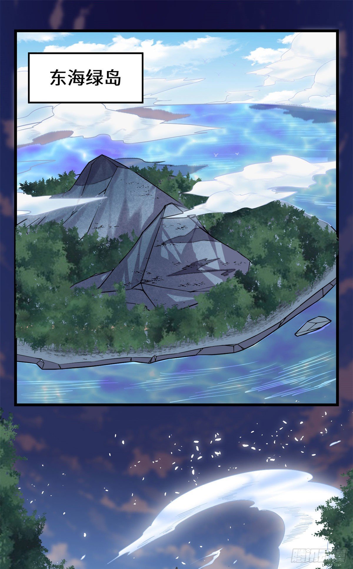 我修的可能是假仙第2集漫画,第167话 毕业季的愿望2图