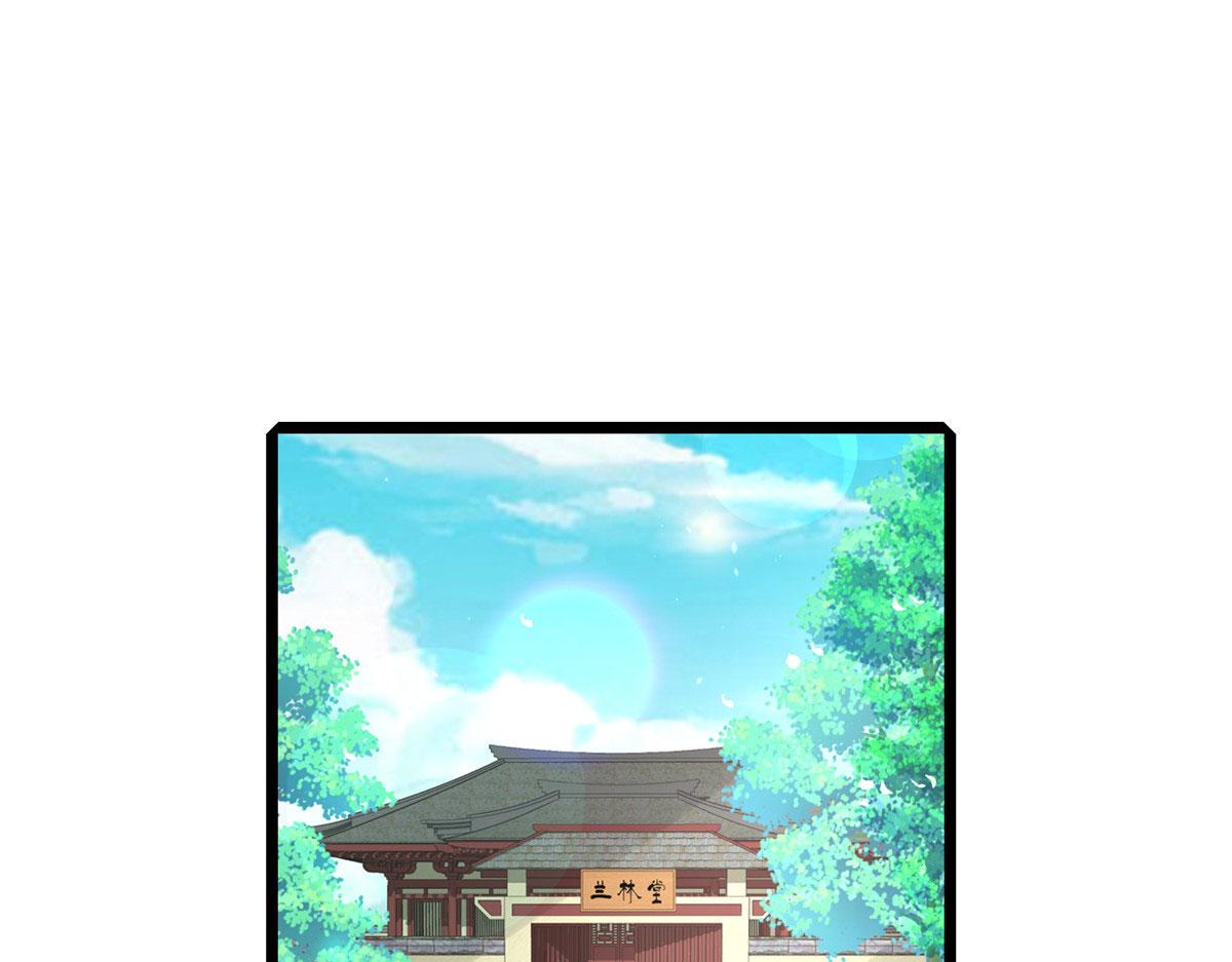 我修的可能是假仙第2集漫画,278 欢迎归来4图