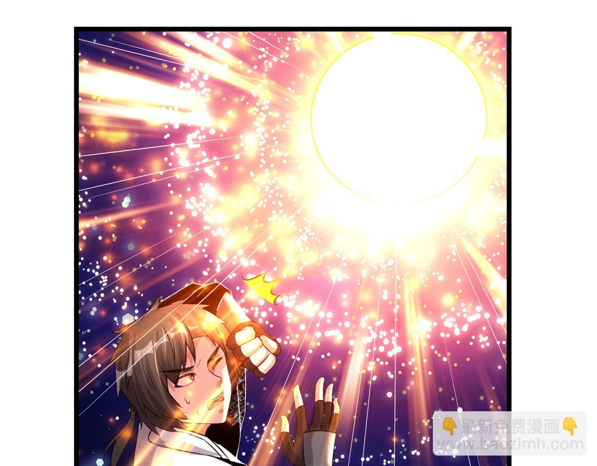 我修的可能是假仙第2集漫画,221 醒来后4图