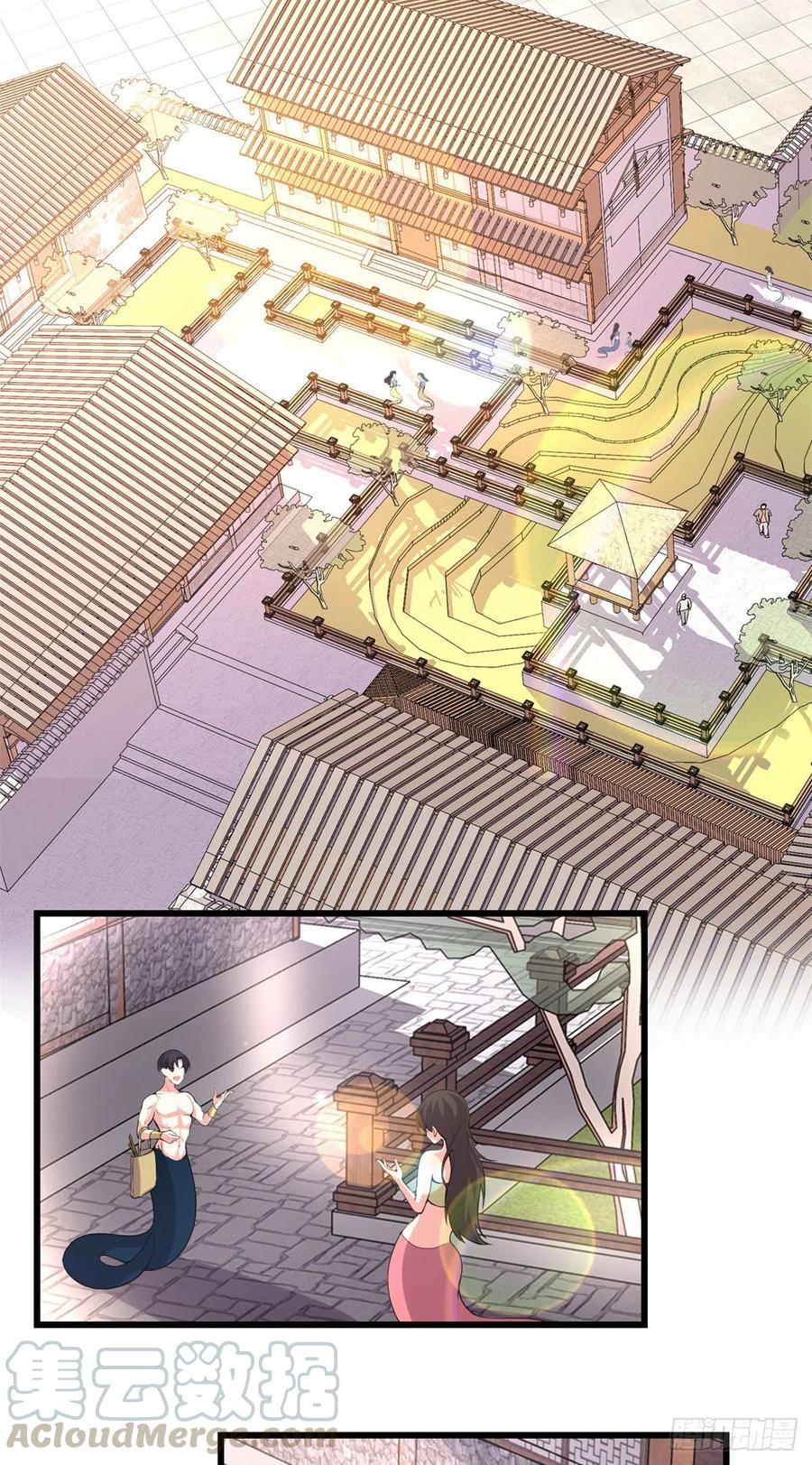 我修的可能是假仙第2集漫画,203 安林剑仙，女帝找你5图