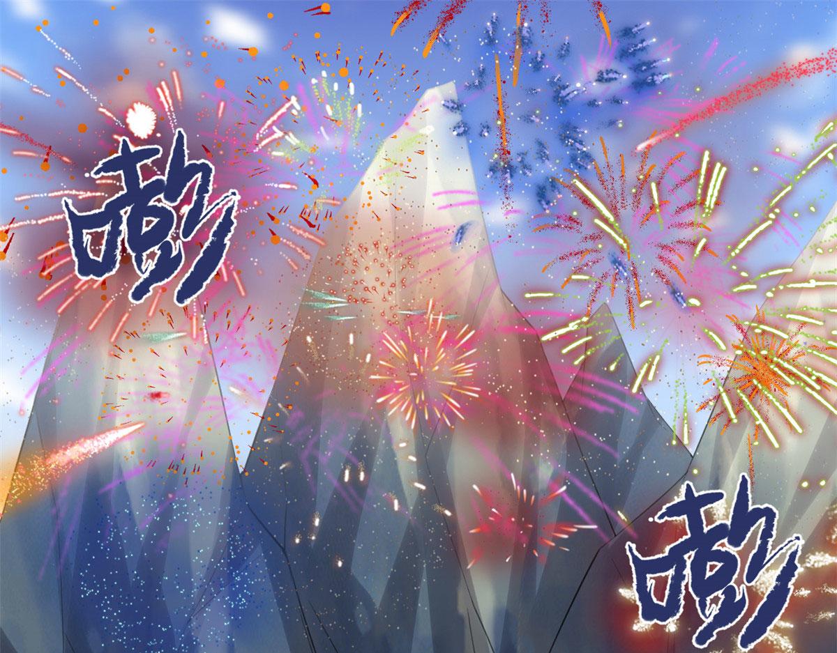 我修的可能是假仙第2集漫画,238 特殊任务4图