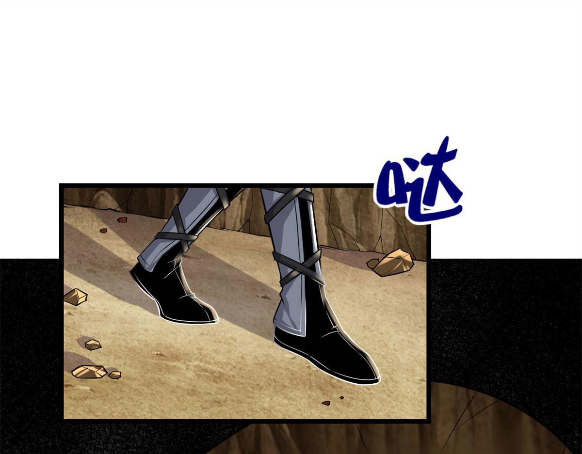 我修的可能是假仙第2集漫画,210 柳千幻，地狱级？！4图