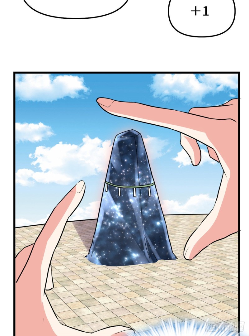 我修的可能是假仙第2集漫画,第124话 这个我擅长！4图