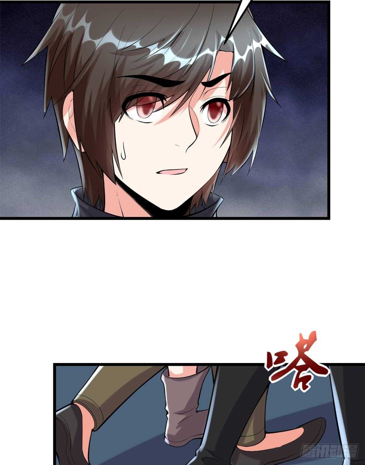 我修的可能是假仙第2集漫画,第83话 血脉试炼的死战5图