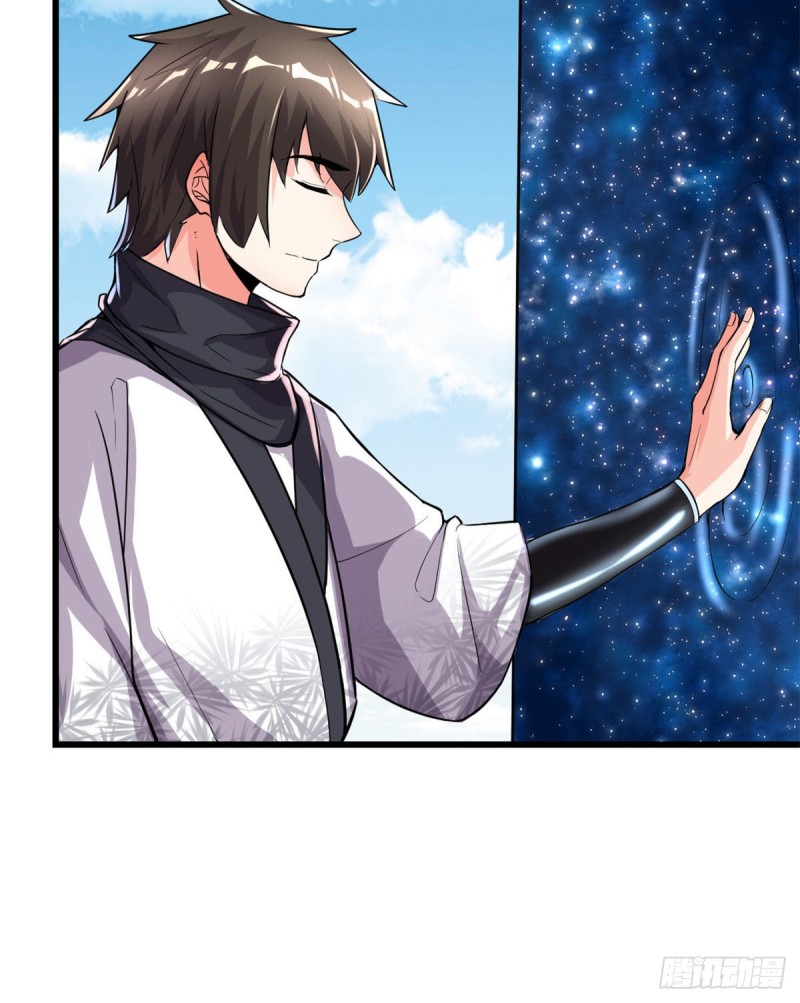 我修的可能是假仙第2集漫画,第124话 这个我擅长！5图