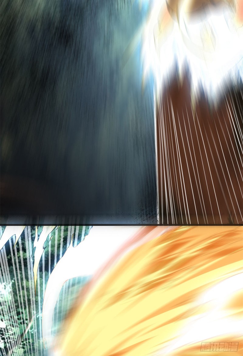 我修的可能是假仙第2集漫画,第130话 有一座可疑的塔4图