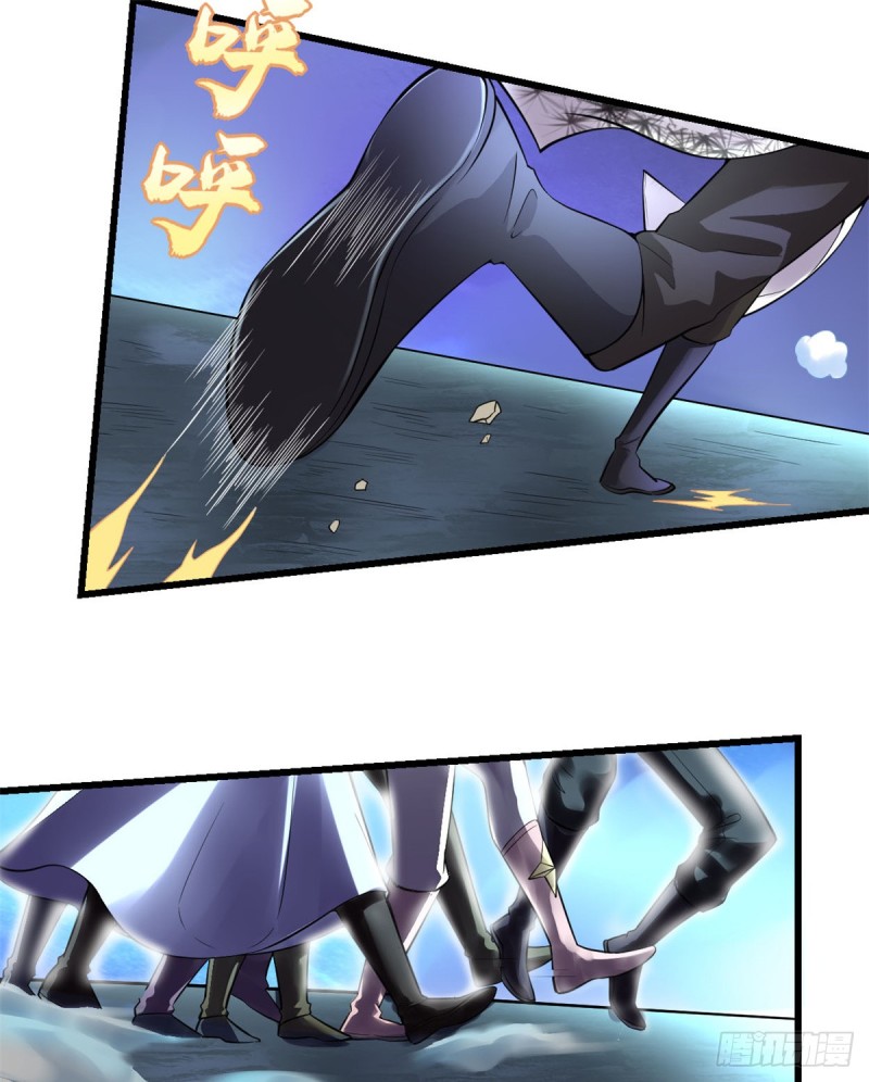 我修的可能是假仙第2集漫画,第60话 至强之力2图