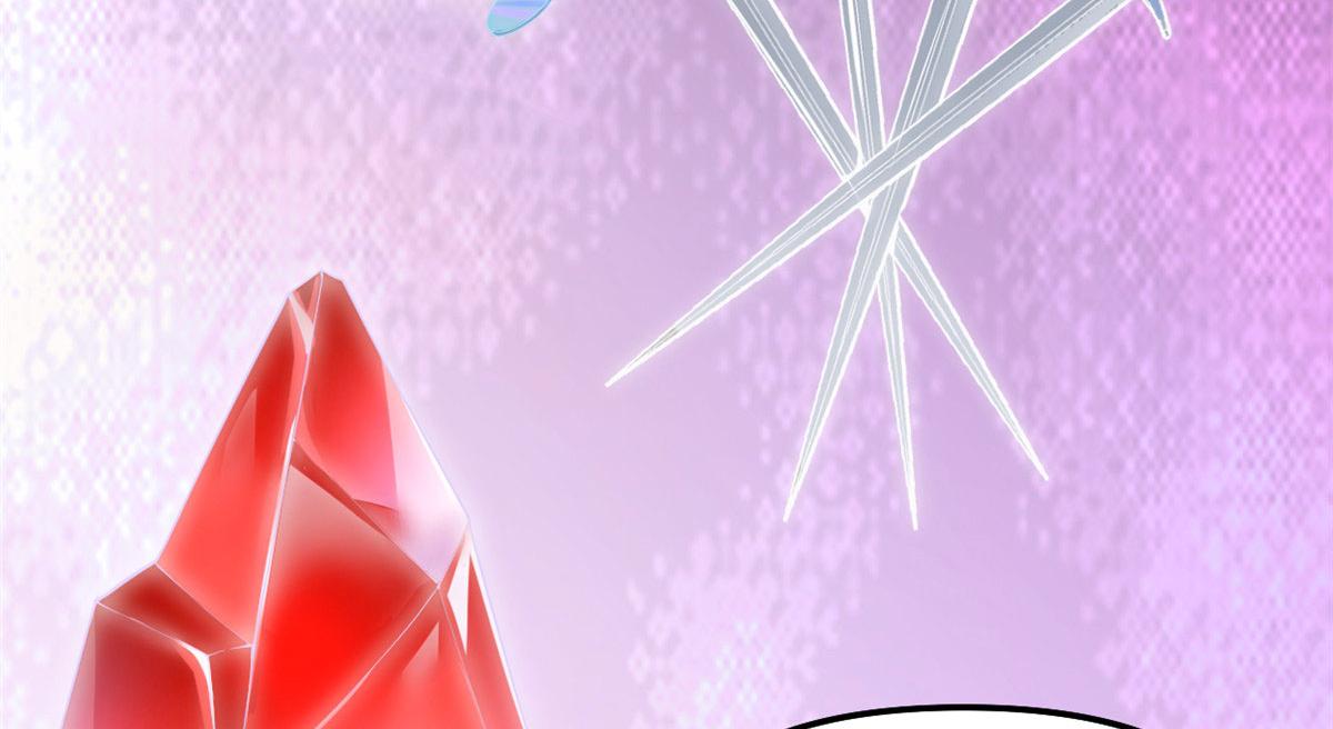 我修的可能是假仙第2集漫画,262 喜欢吗？5图