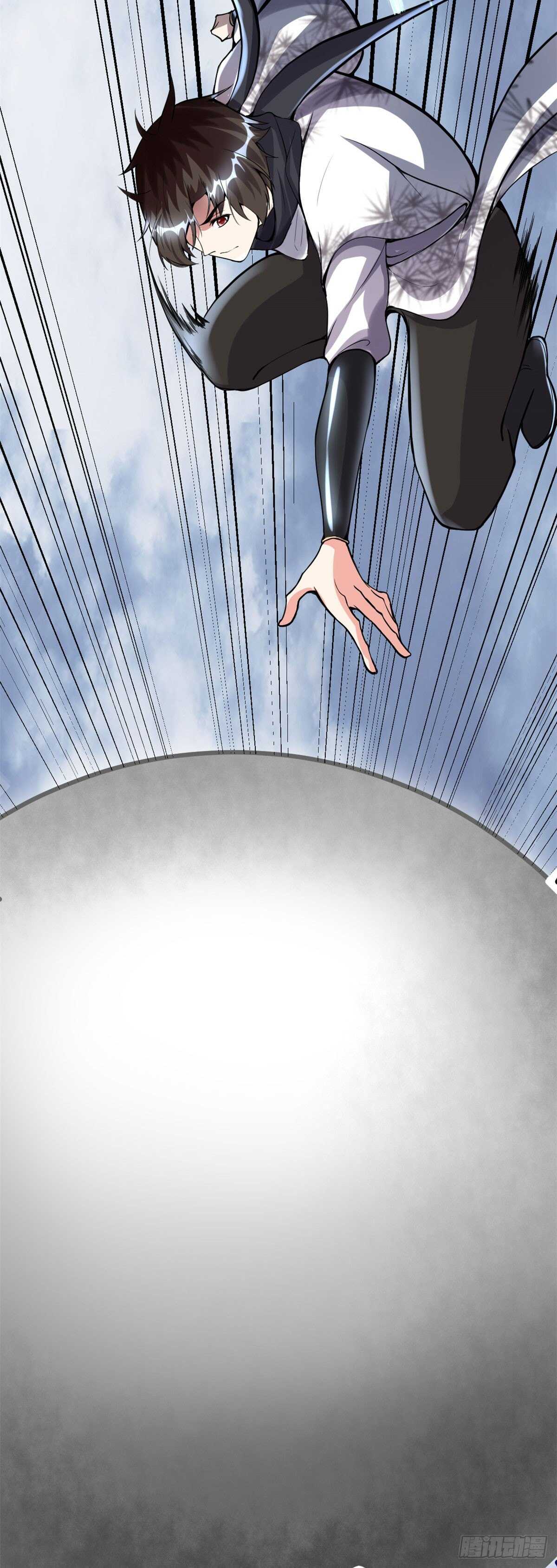 我修的可能是假仙第2集漫画,第90话 兑换奖励3图