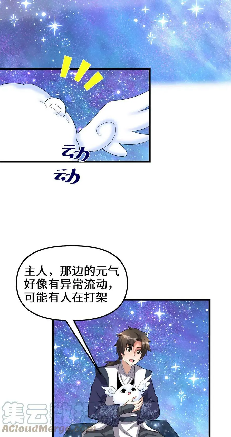 305 小命不够玩2