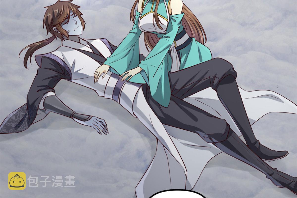 我修的可能是假仙第2集漫画,270 不要想我5图