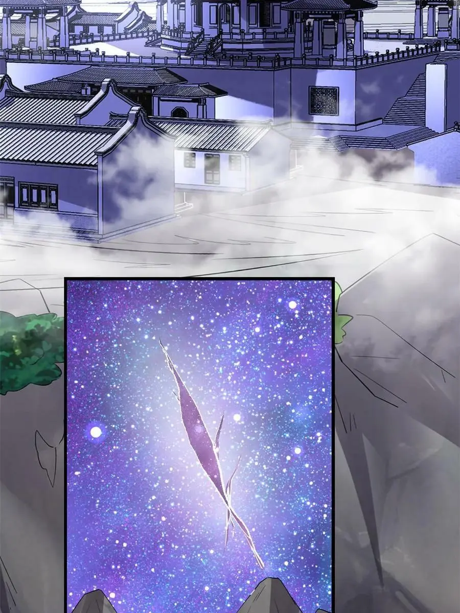 我修的可能是假仙第2集漫画,310 亡灵之域4图