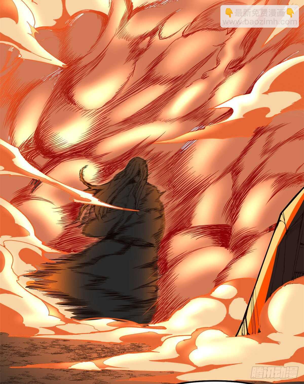 我修的可能是假仙第2集漫画,第106话 往事3图