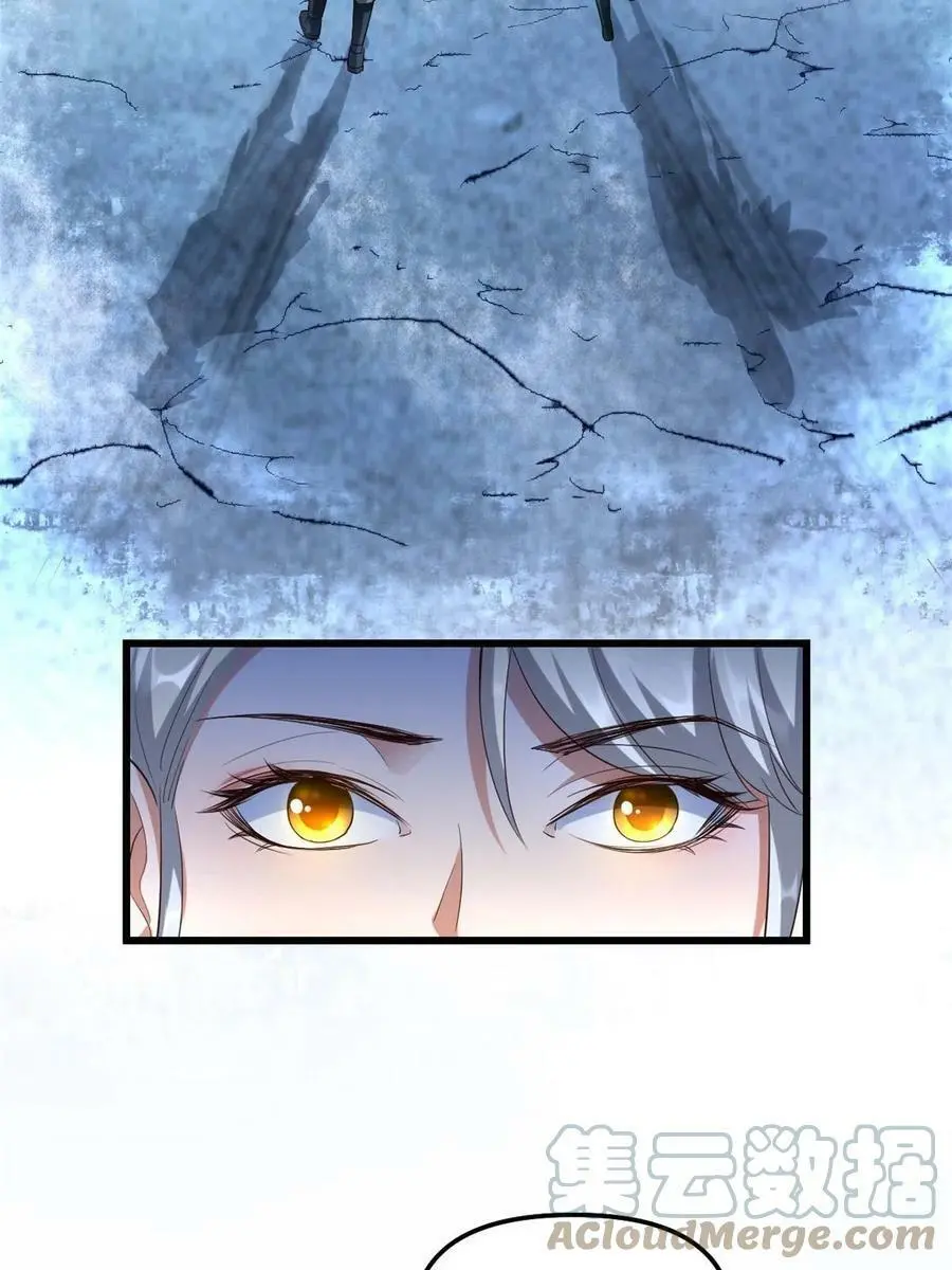 我修的可能是假仙第2集漫画,302 大陆崩灭4图