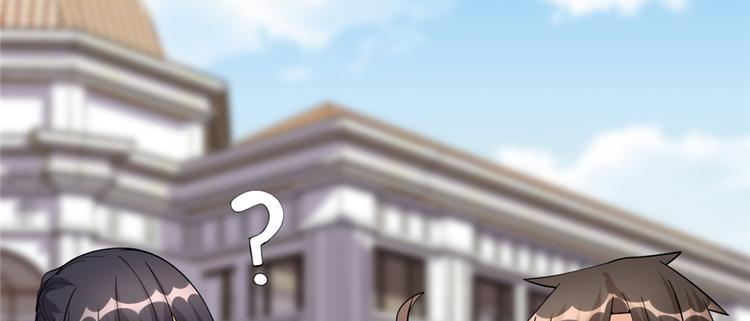 我修的可能是假仙第2集漫画,第37话 假酒害人5图