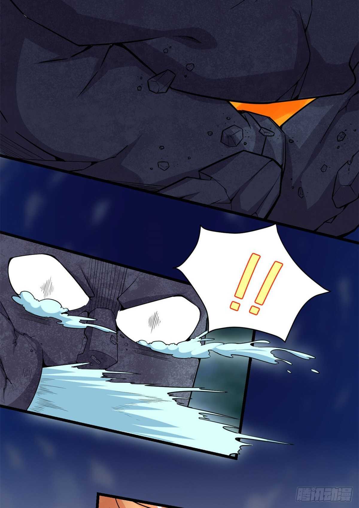 我修的可能是假仙第2集漫画,第137话 女王大人5图