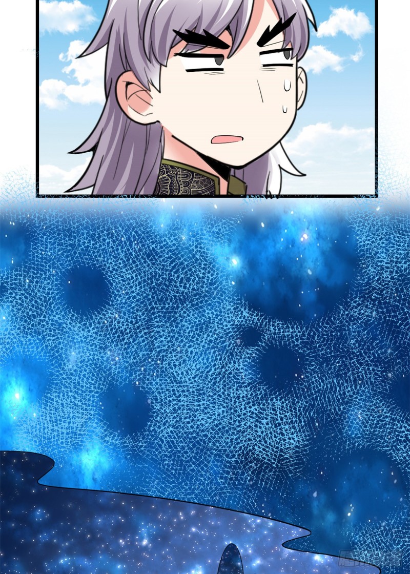 我修的可能是假仙第2集漫画,第123话 出乎意料的安林4图