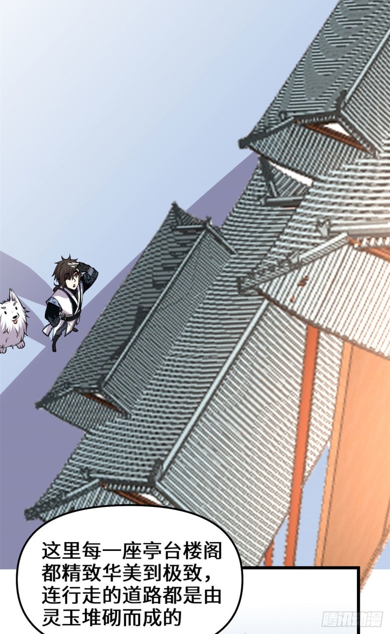 第186话 不是你该拿的2