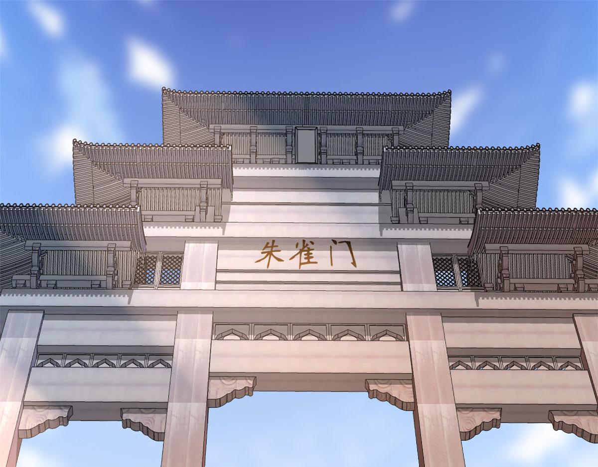 我修的可能是假仙第2集漫画,247 朱雀狱试炼4图