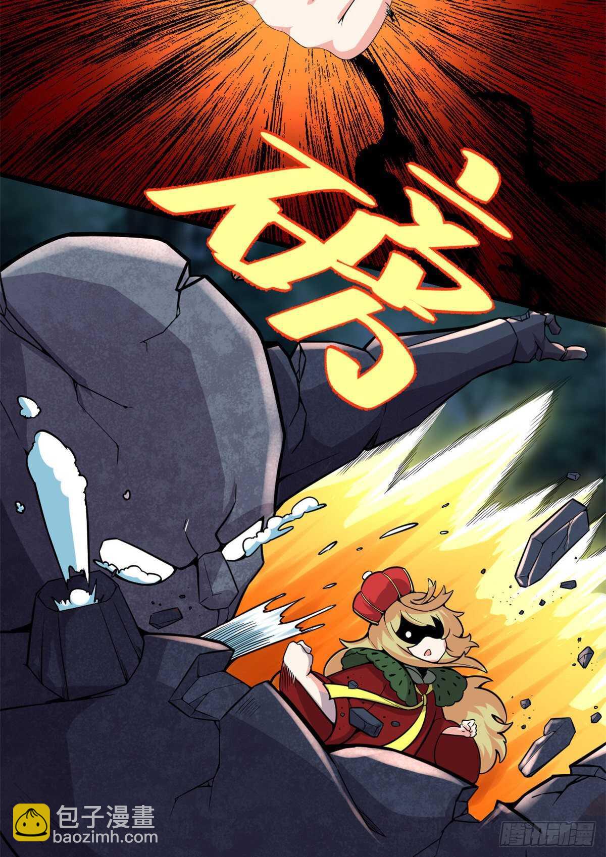 我修的可能是假仙第2集漫画,第137话 女王大人4图