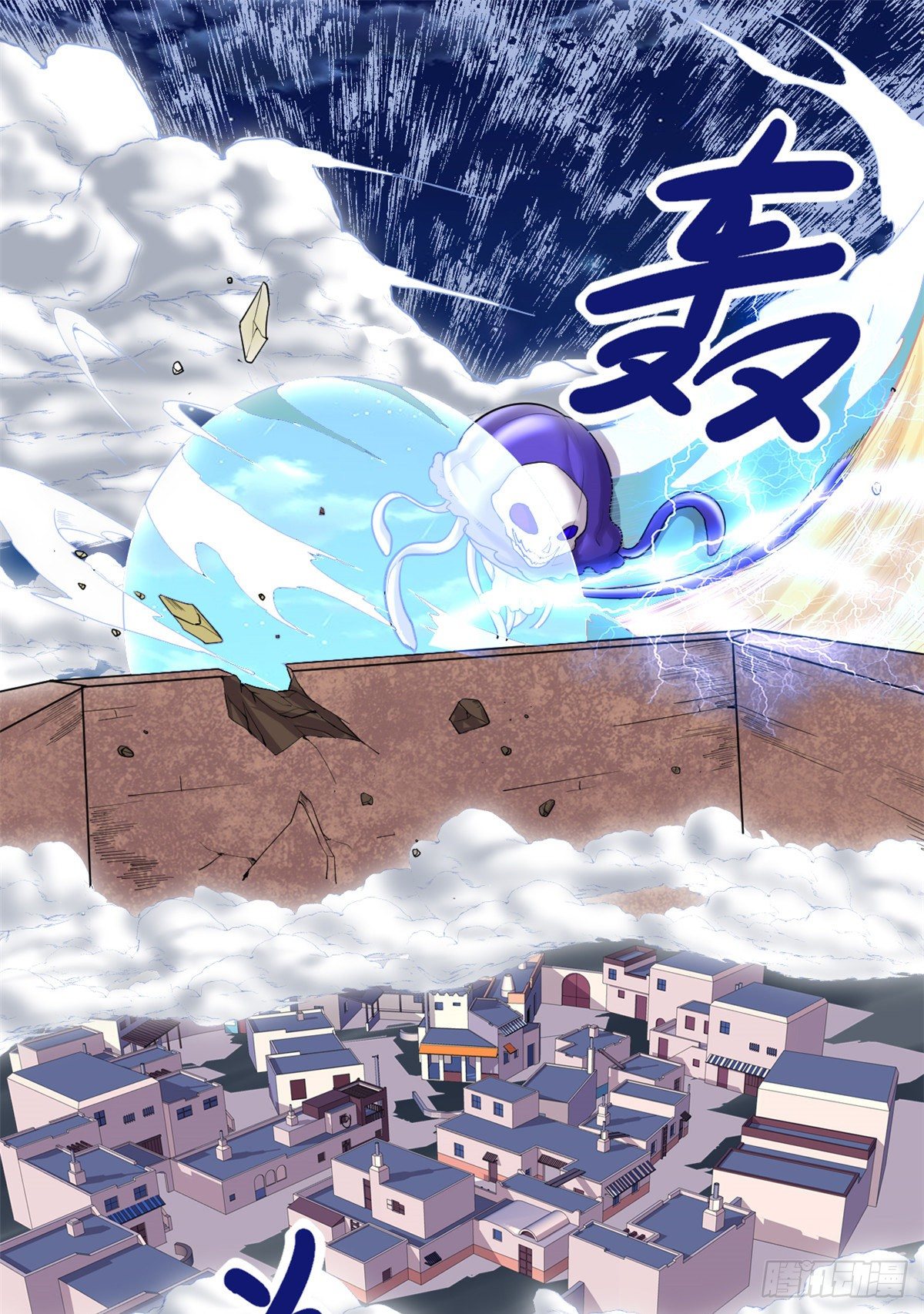 我修的可能是假仙第2集漫画,第162话 龙雀剑认主2图