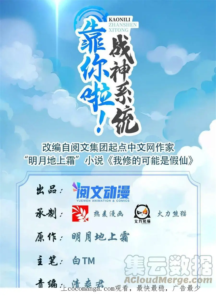 301 拯救上官师姐0