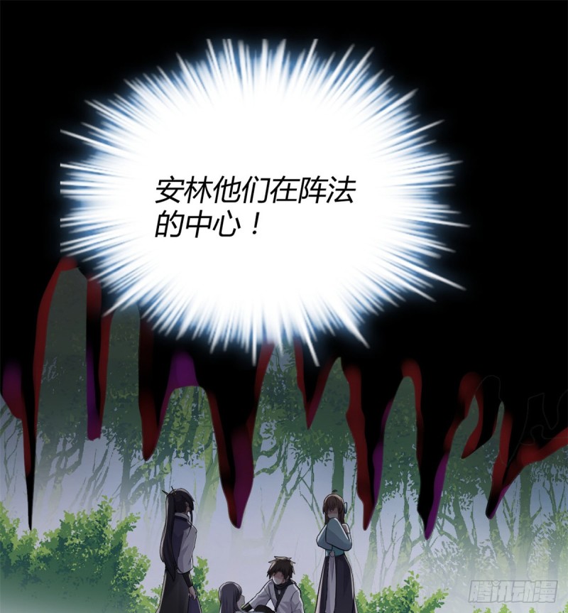 第64话 都没我能打1