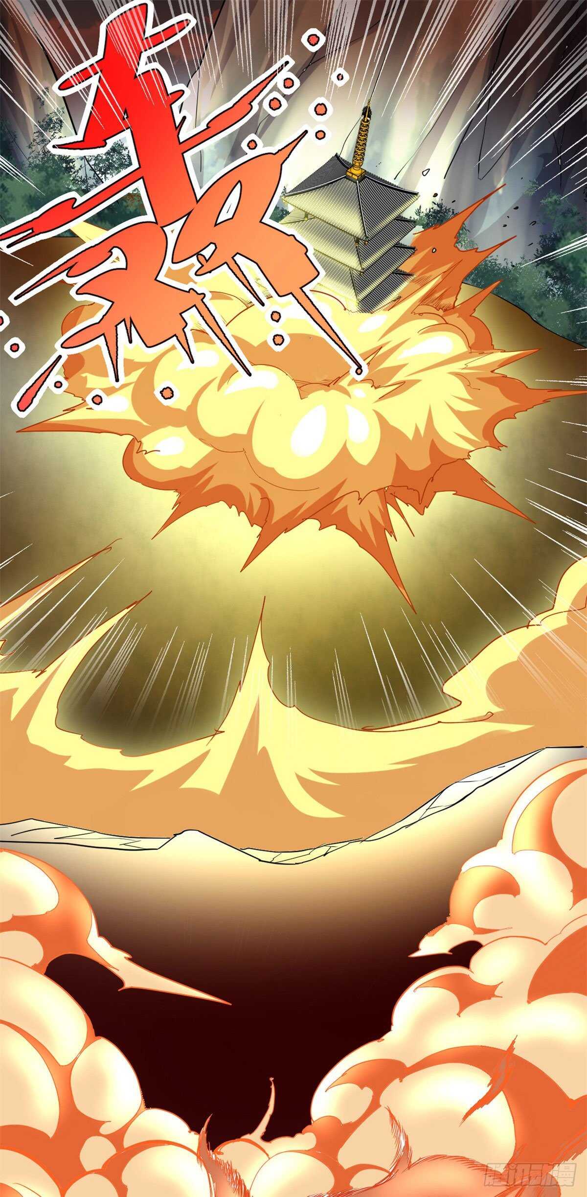 我修的可能是假仙第2集漫画,第106话 往事2图