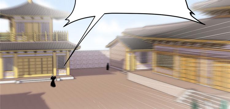 我修的可能是假仙第2集漫画,第11话 旷世之战！5图