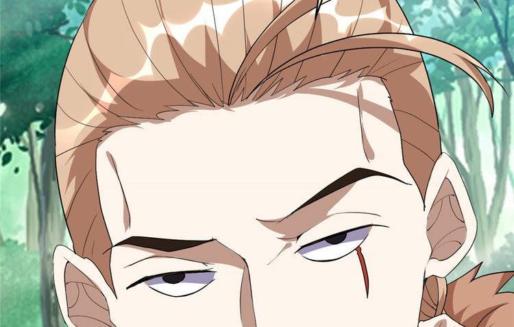 我修的可能是假仙第2集漫画,第26话 突破！5图