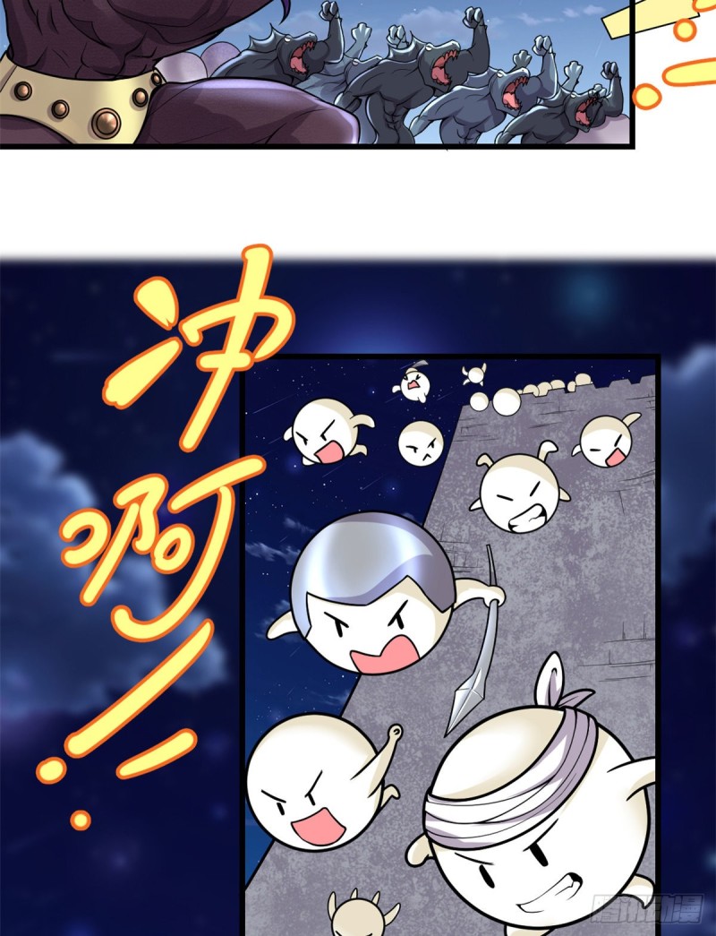 第173话 来几个杀几个！4