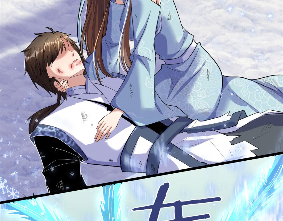 我修的可能是假仙第2集漫画,269 安林的危机5图