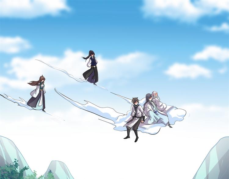 我修的可能是假仙第2集漫画,第56话 古玉秘境4图