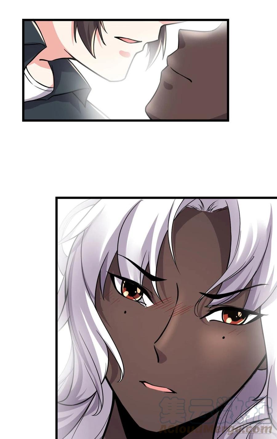 我修的可能是假仙第2集漫画,第193话 我不同意3图