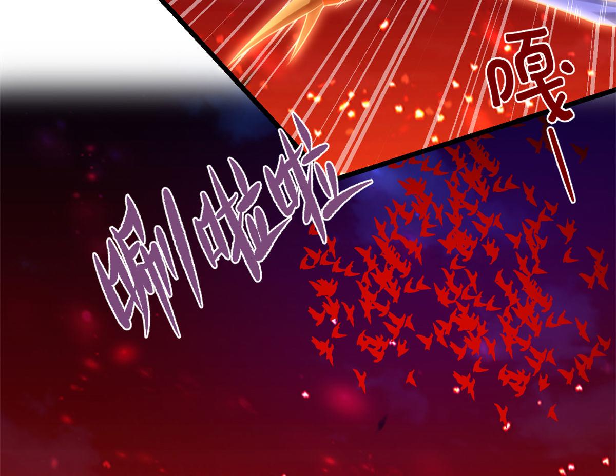 我修的可能是假仙第2集漫画,249 加个餐吧5图