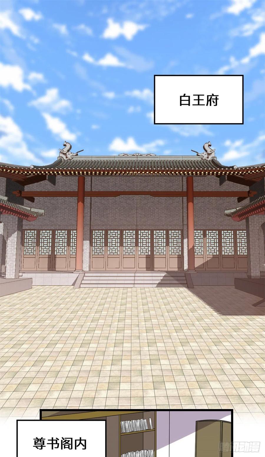 199 我想出名！1