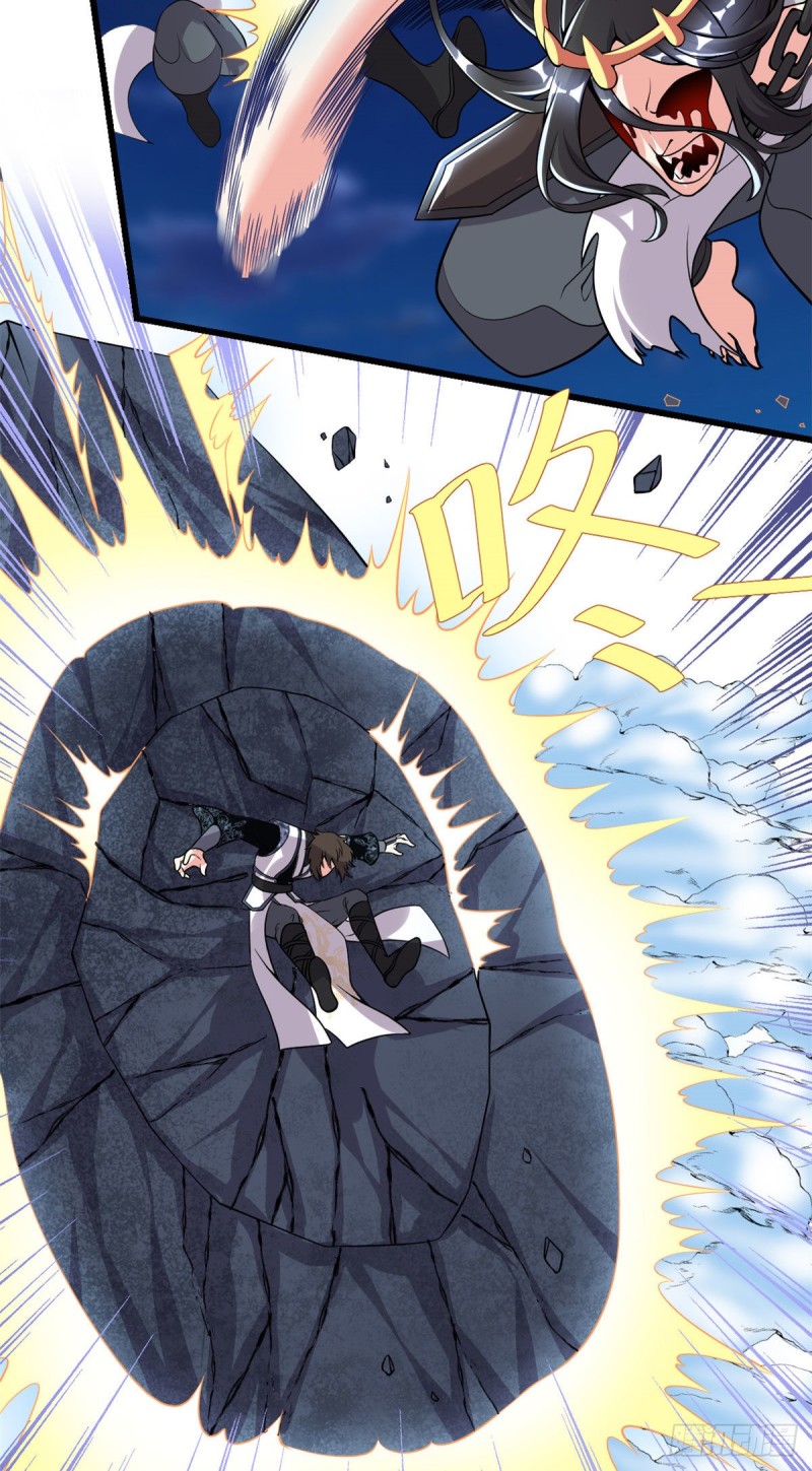 我修的可能是假仙第2集漫画,第188话 火毒教4图