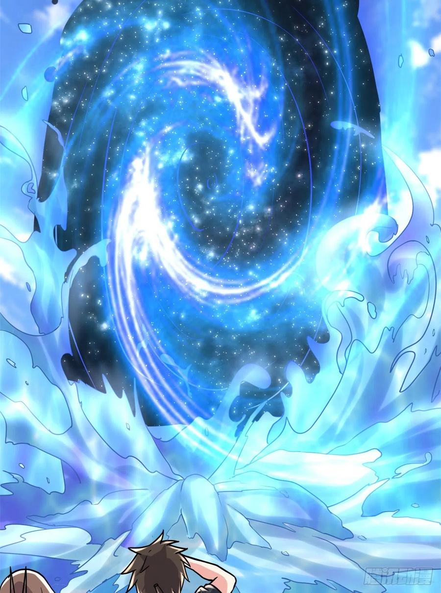 我修的可能是假仙第2集漫画,196 交出玉符！4图