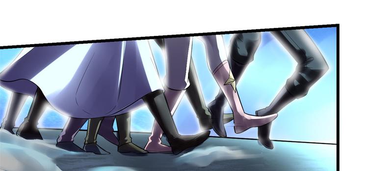 我修的可能是假仙第2集漫画,第57话 暗夜5图