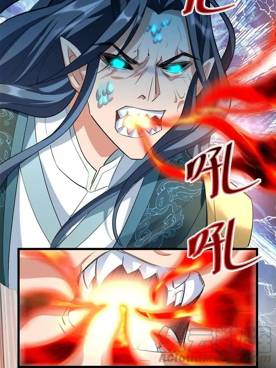 我修的可能是假仙第2集漫画,300 全力出手吧！5图