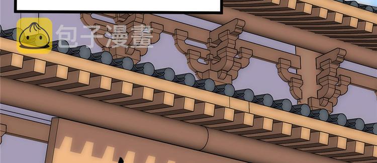 我修的可能是假仙第2集漫画,第8话 天才与废材5图