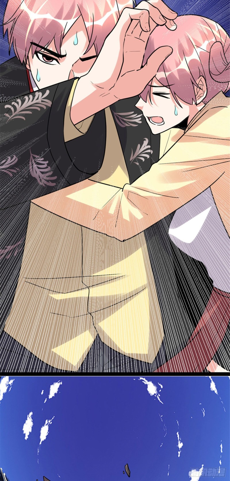 我修的可能是假仙第2集漫画,第119话 第一局就落4图