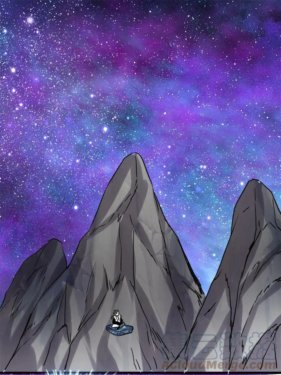 我修的可能是假仙第2集漫画,304 星耀果3图