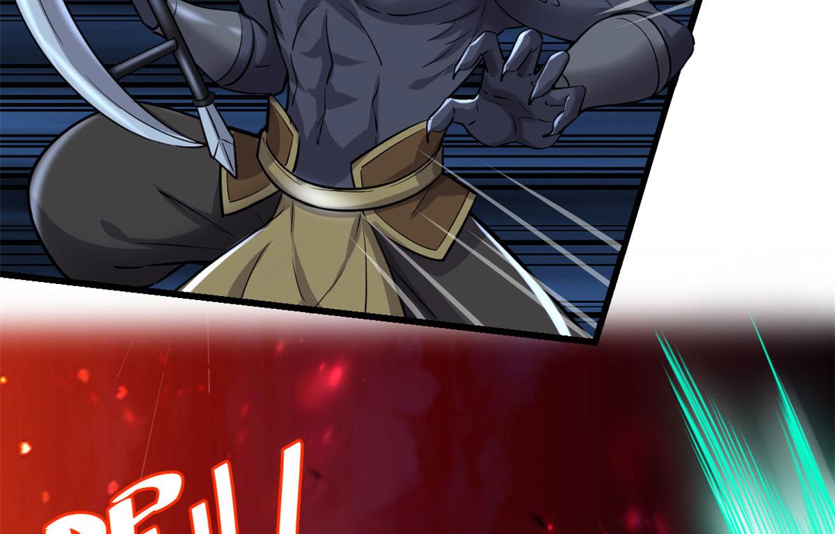 我修的可能是假仙第2集漫画,252 投不投降5图